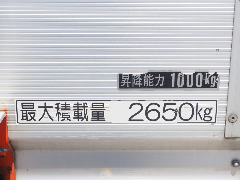 いすゞ フォワード ウイング車 中型 SKG-FRR90S2 年式 H24[写真08]