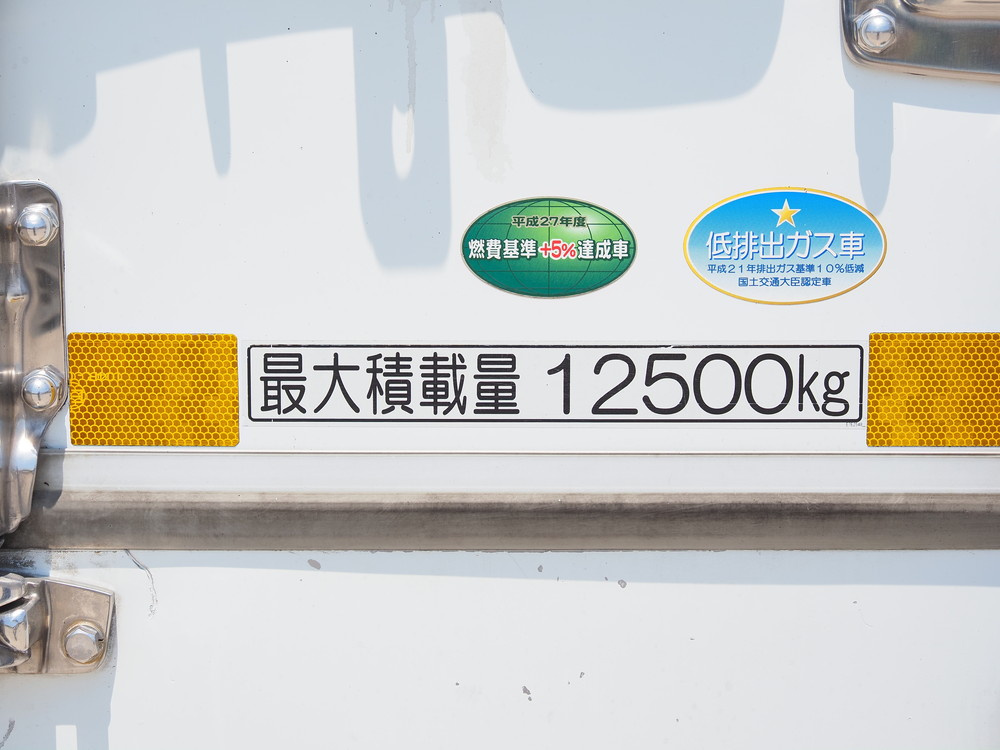 三菱ふそう スーパーグレート 冷凍バン 大型 QPG-FS64VZ 年式 H29[写真20]