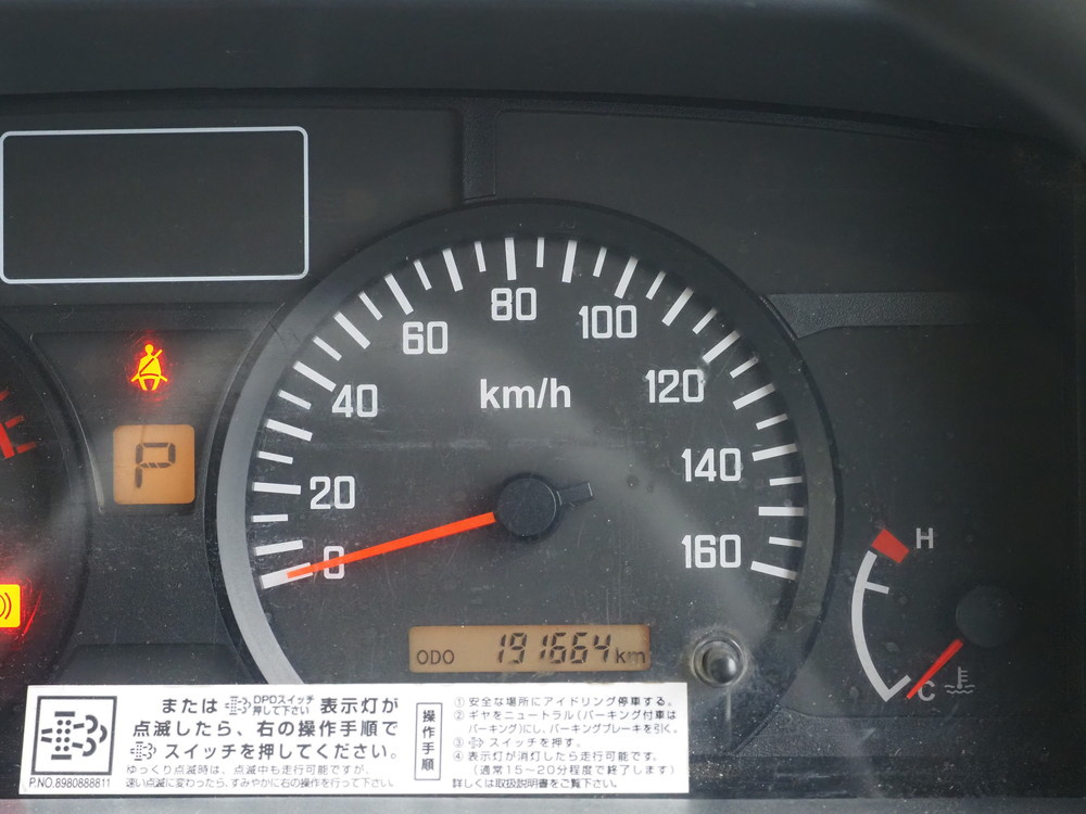 いすゞ エルフ 冷凍バン 小型 TRG-NMR85AN 年式 H30[写真28]
