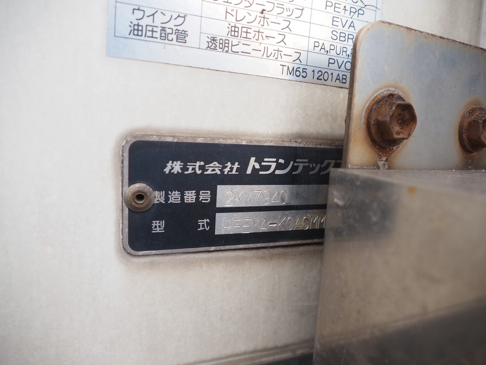 日野 レンジャープロ 冷凍ウイング 中増t QKG-FE7JMAA 年式 H24[写真28]