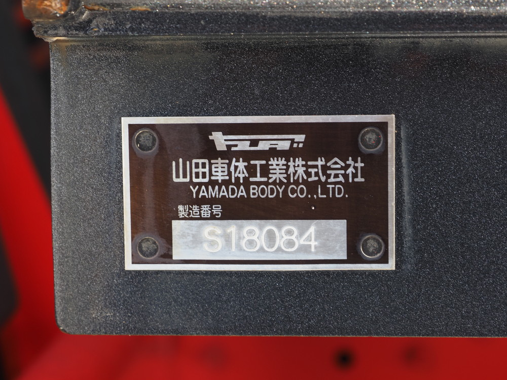 日野 プロフィア ウイング車 大型 2DG-FR1AHG 年式 H30[写真32]