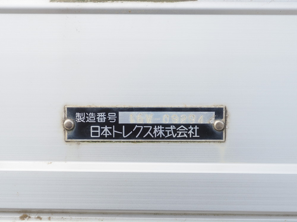 いすゞ フォワード ウイング車 中型 TKG-FRR90T2 年式 H29[写真25]