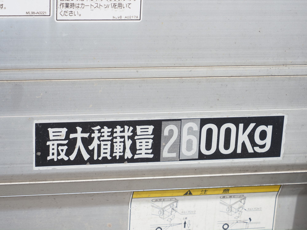 いすゞ フォワード ウイング車 中型 TKG-FRR90T2 年式 H29[写真26]