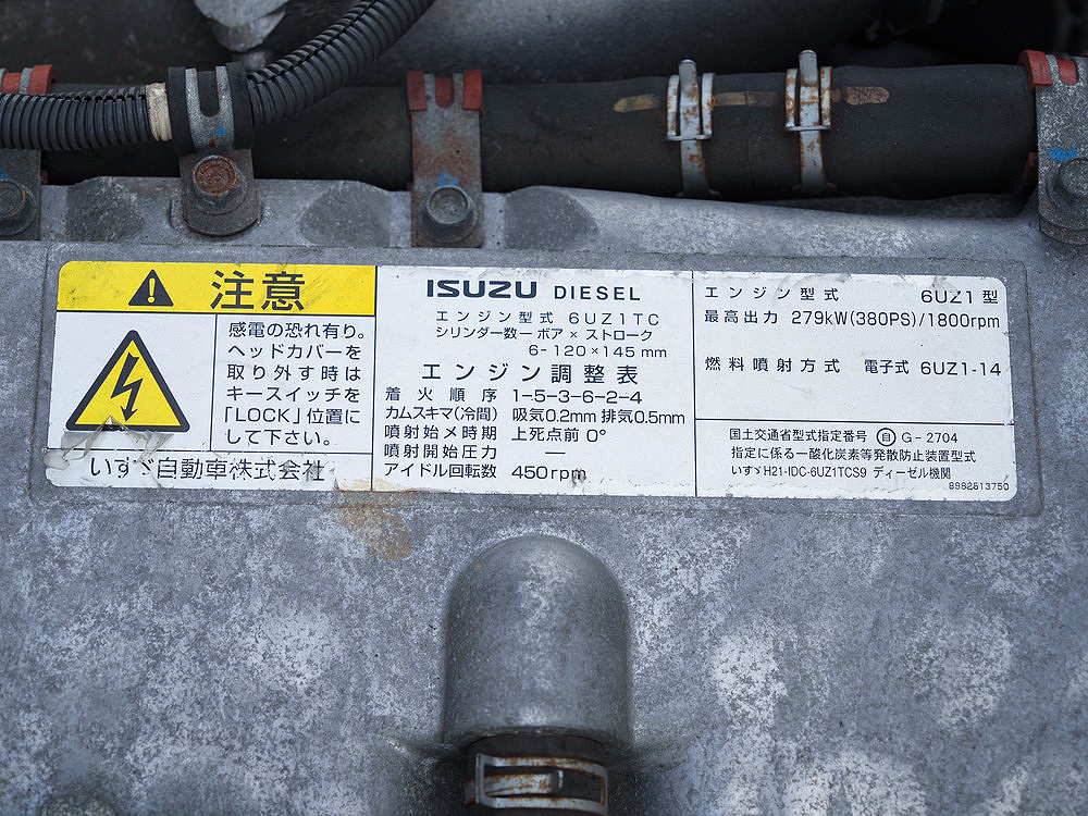 いすゞ ギガ ウイング車 大型 QPG-CYJ77B 年式 H28[写真44]