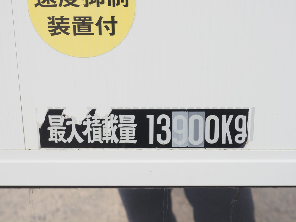 いすゞ ギガ ウイング車 大型 QKG-CYJ77A 年式 H27[写真26]