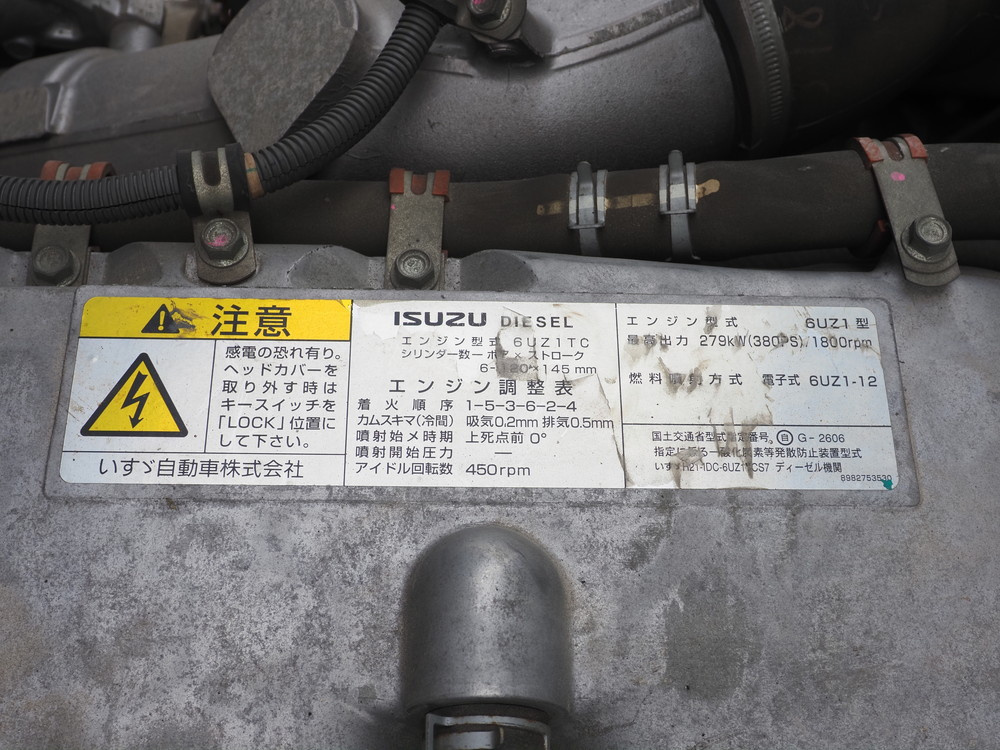 いすゞ ギガ ウイング車 大型 QKG-CYJ77A 年式 H27[写真41]
