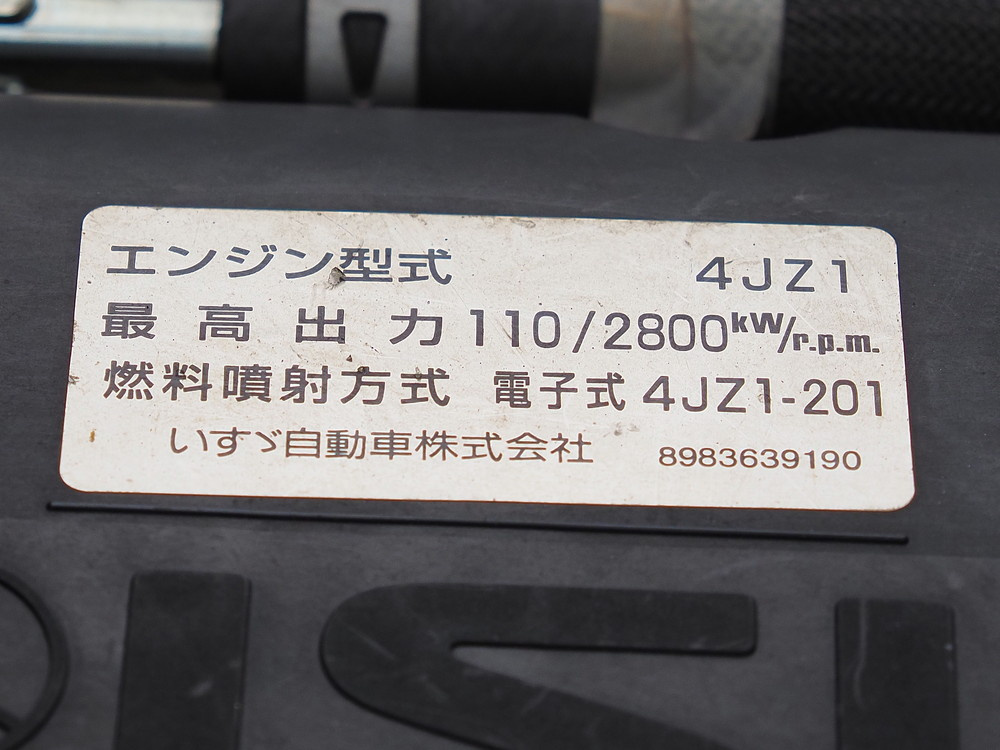 いすゞ エルフ 冷凍バン 小型 2RG-NPR88AN 年式 R2[写真28]