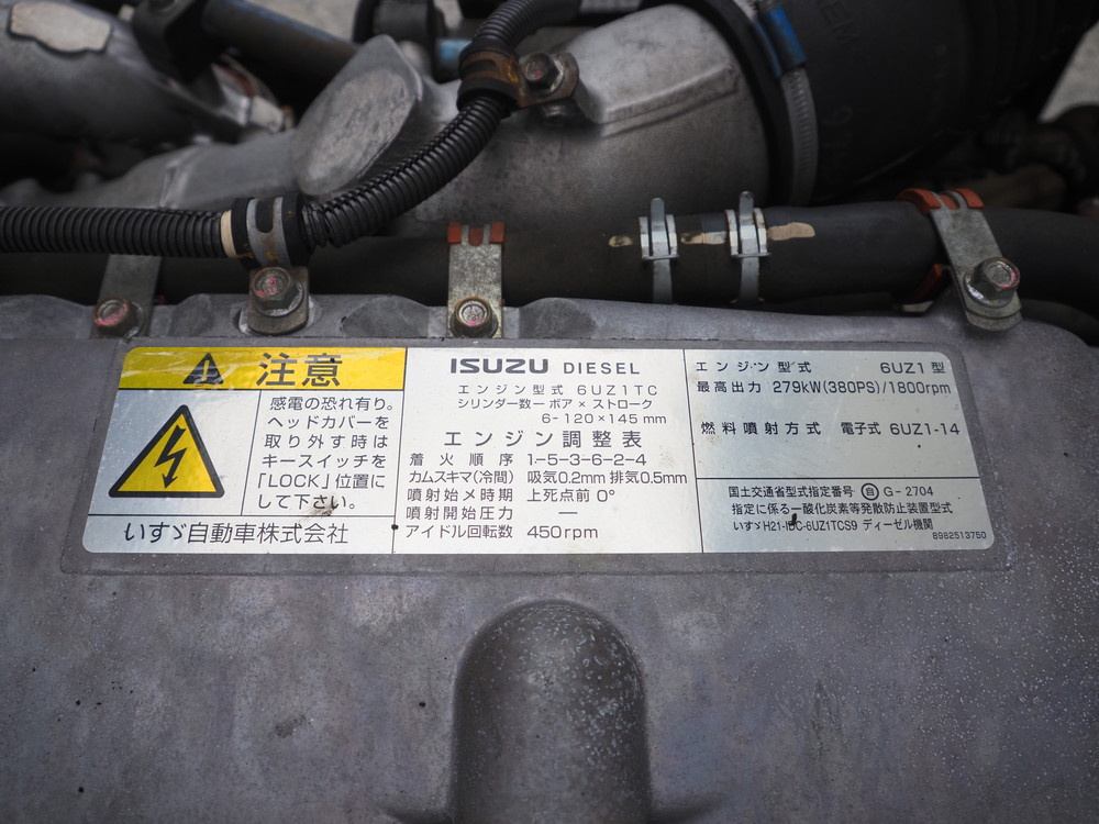 いすゞ ギガ ウイング車 大型 QKG-CYJ77B 年式 H29[写真49]