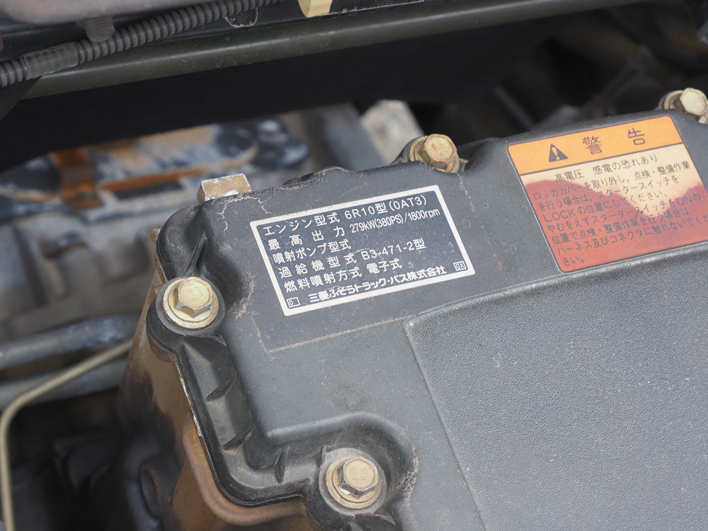 三菱ふそう スーパーグレート ウイング車 大型 QPG-FS64VZ 年式 H28[写真47]