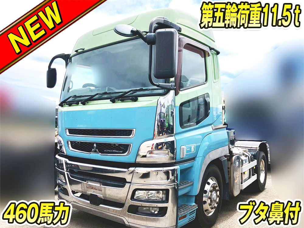 三菱ふそう スーパーグレート トラクタ 大型 QPG-FP64VDR 年式 H27[写真01]