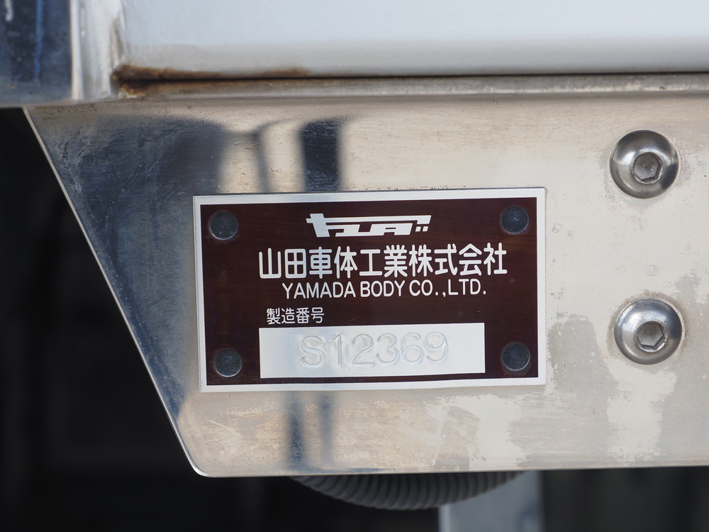 三菱ふそう ファイター 冷凍ウイング 中増t QKG-FK65FZ 年式 H25[写真37]