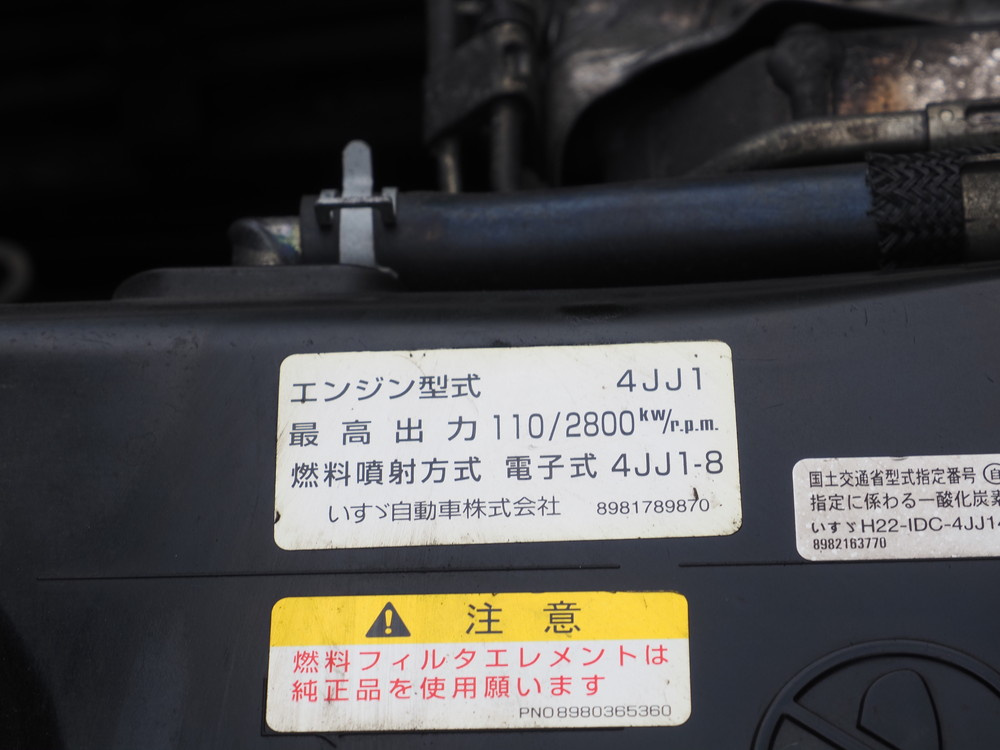 いすゞ エルフ バン車 小型 TKG-NPR85AN 年式 H25[写真28]