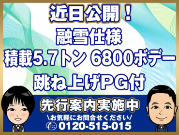 三菱ファイター冷凍ウイング中増tLKG-FK65FZ年式H24
