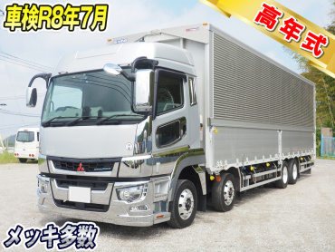 三菱スーパーグレートウイング大型2PG-FS74HZ年式R6