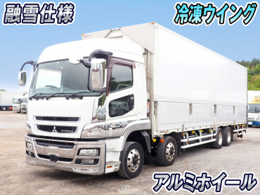 三菱スーパーグレート冷凍ウイング大型QPG-FS64VZ年式H28