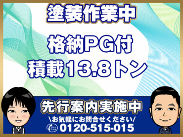 いすゞギガウイング大型QKG-CYJ77B年式H28