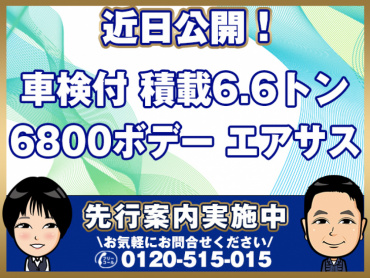 日野レンジャープロ冷凍バン中増tQKG-FE7JMAG年式H28