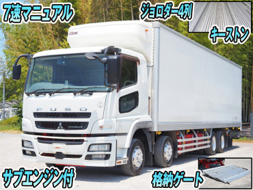 三菱スーパーグレート冷凍バン大型QPG-FS64VZ年式H29
