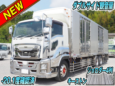 いすゞギガ冷凍バン大型QPG-CYY77B年式H30