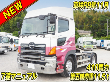 日野プロフィアトラクタ大型QKG-SH1EDAG年式H24