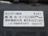 いすゞ エルフ 冷凍バン 小型 2RG-NPR88AN 年式 R2 [写真37]