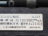 いすゞ エルフ 冷凍バン 小型 2RG-NPR88AN 年式 R2 [写真35]