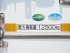 三菱ふそう スーパーグレート 冷凍バン 大型 QPG-FS64VZ 年式 H29 [写真20]