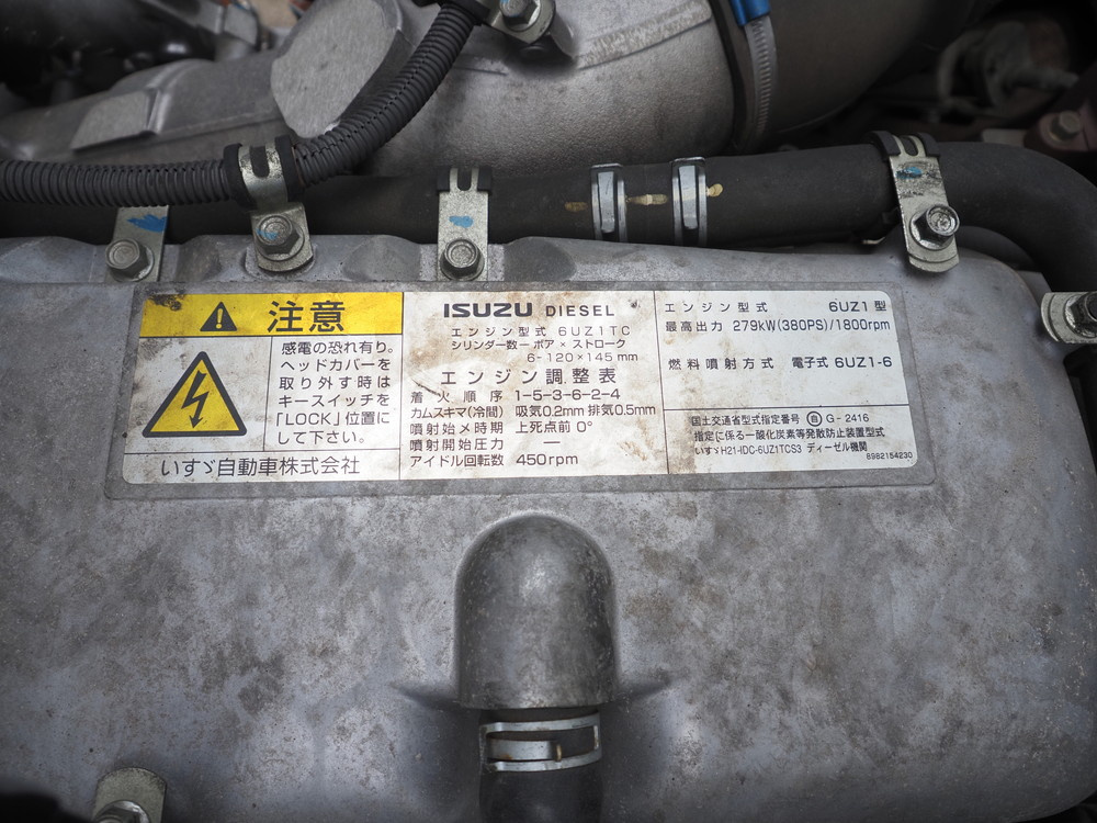 いすゞ ギガ ウイング車 大型 QKG-CYJ77A 年式 H24[写真32]