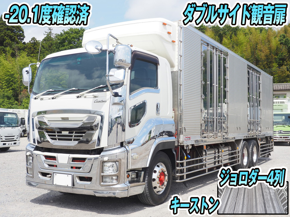 いすゞ ギガ 冷凍バン 大型 QPG-CYY77B 年式 H30[写真01]