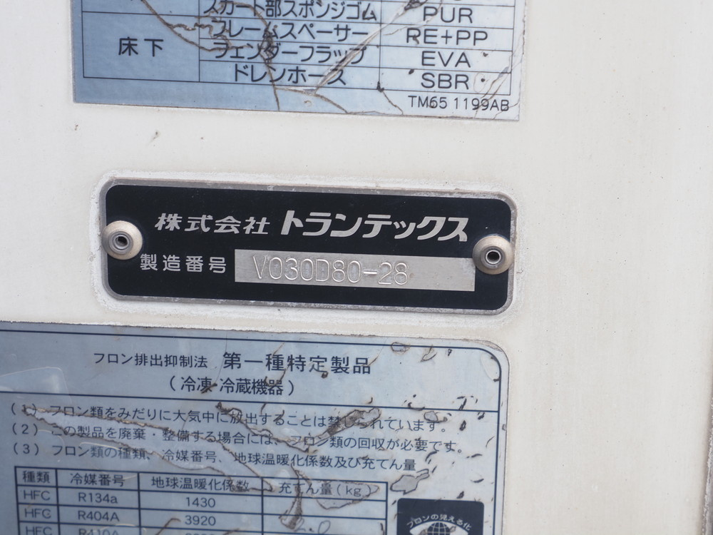 日野 レンジャー 冷凍バン 中型 2KG-FD2ABG 年式 H30[写真16]