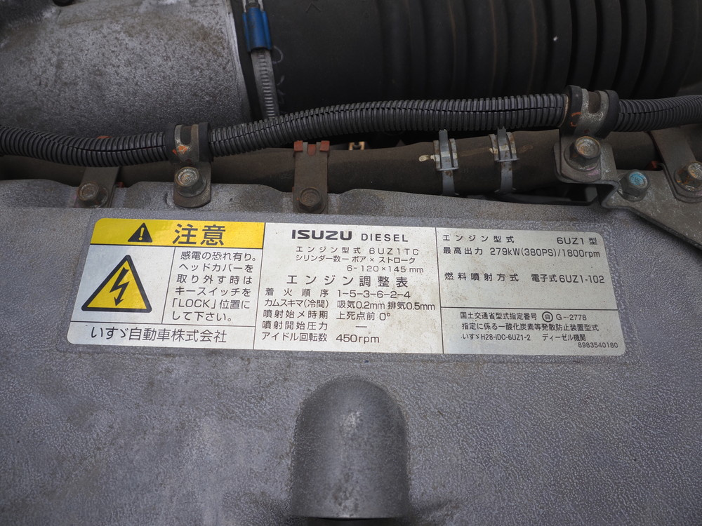 いすゞ ギガ ウイング車 大型 2PG-CYJ77C 年式 H29[写真45]