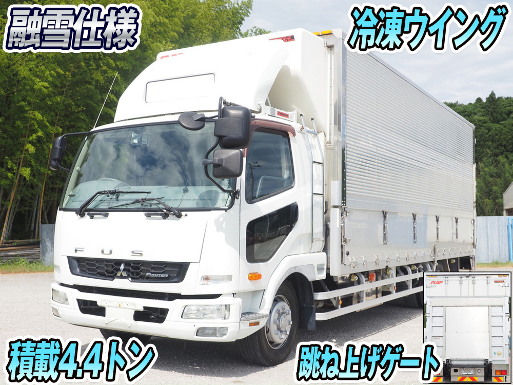 三菱ふそう ファイター 冷凍ウイング 中増t QKG-FK65FZ 年式 H25[写真01]