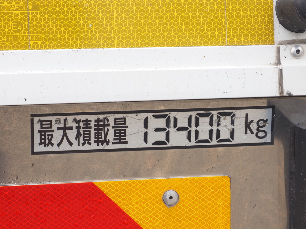 三菱ふそう スーパーグレート ウイング車 大型 2PG-FU75HZ 年式 R4[写真31]