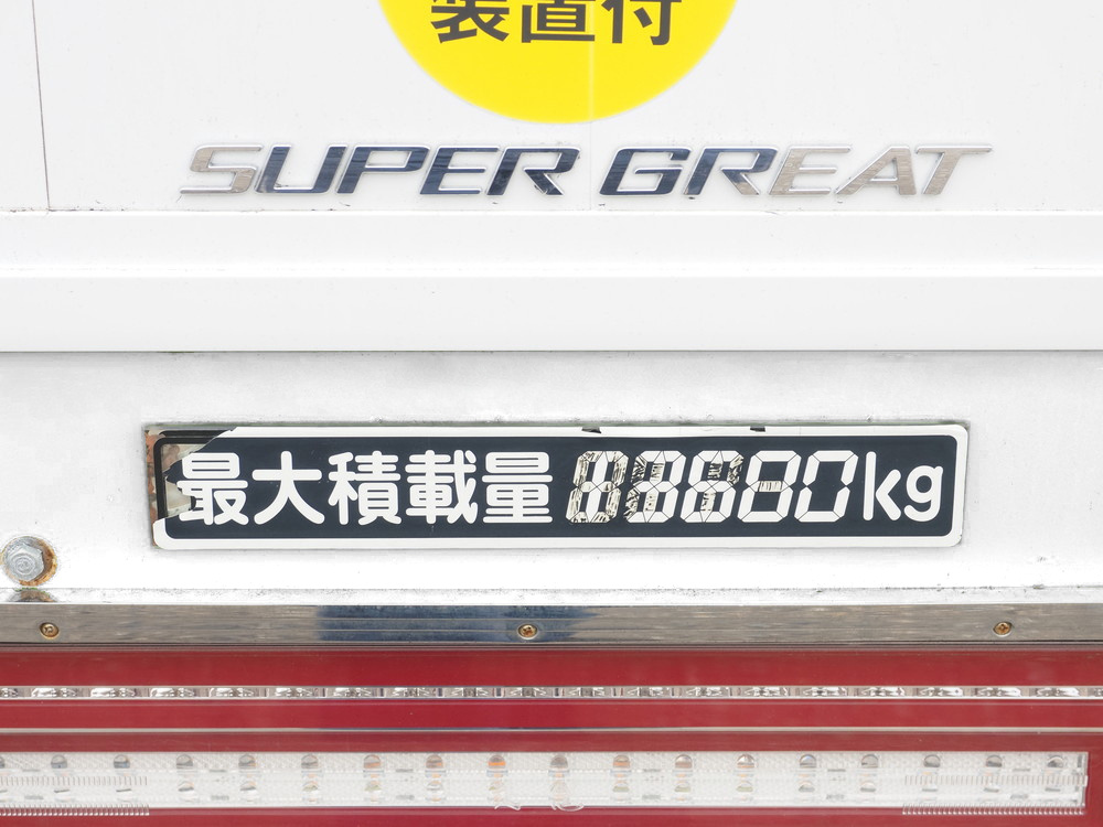 三菱ふそう スーパーグレート ウイング車 大型 QPG-FS64VZ 年式 H28[写真30]