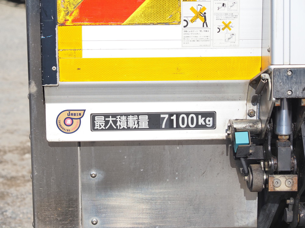 日野 レンジャープロ 冷凍バン 中増t QKG-FE7JPAG 年式 H28[写真23]