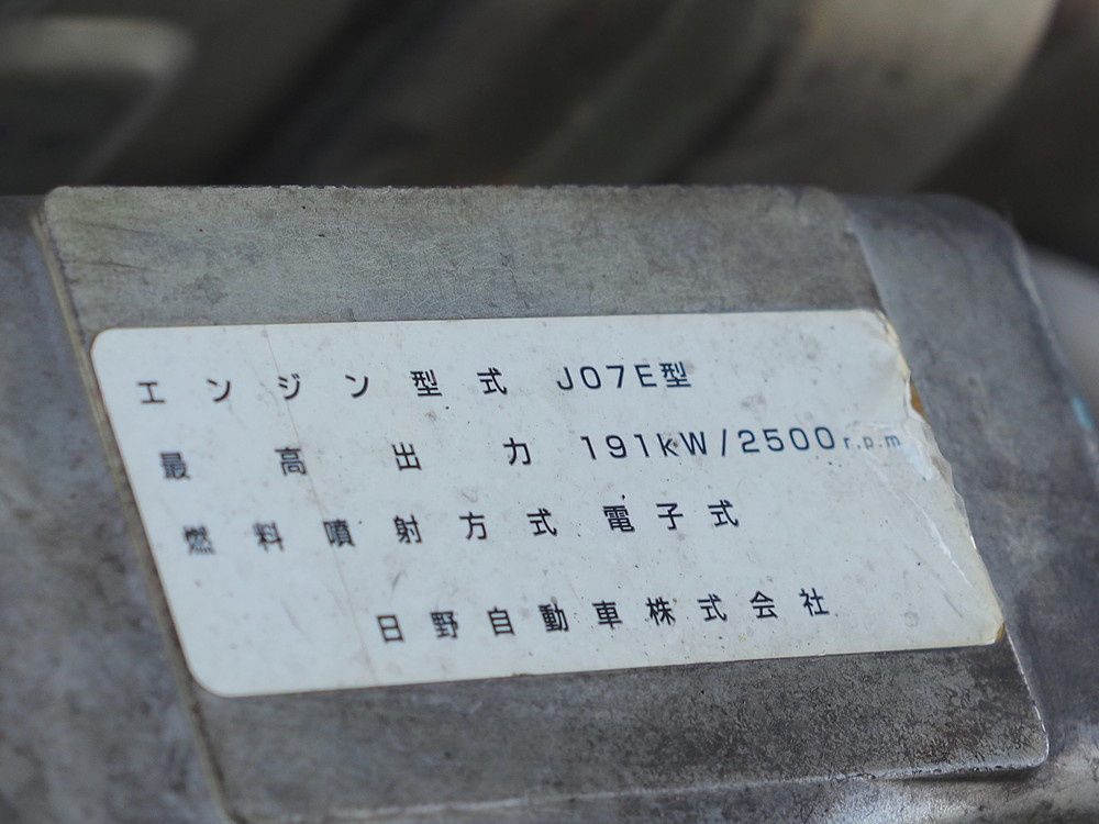 日野 レンジャープロ 冷凍バン 中増t QKG-FE7JPAG 年式 H28[写真38]