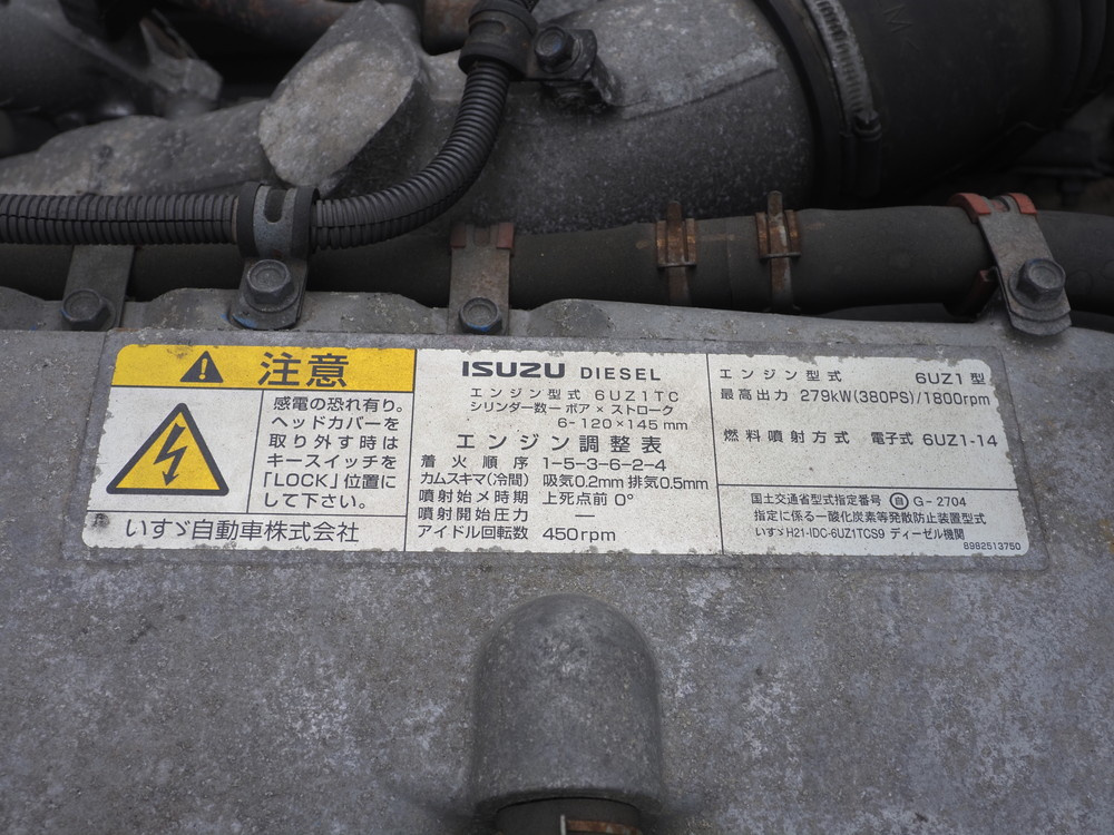 いすゞ ギガ ウイング車 大型 QKG-CYJ77B 年式 H28[写真30]