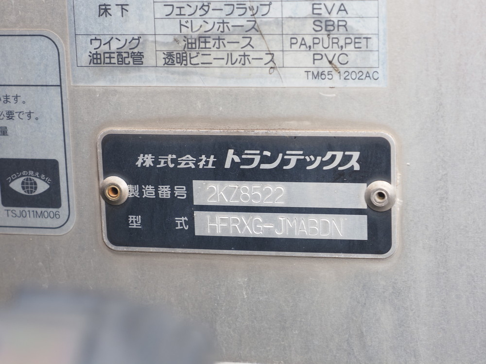 いすゞ ギガ 冷凍ウイング 大型 QKG-CYL77A 年式 H27[写真24]