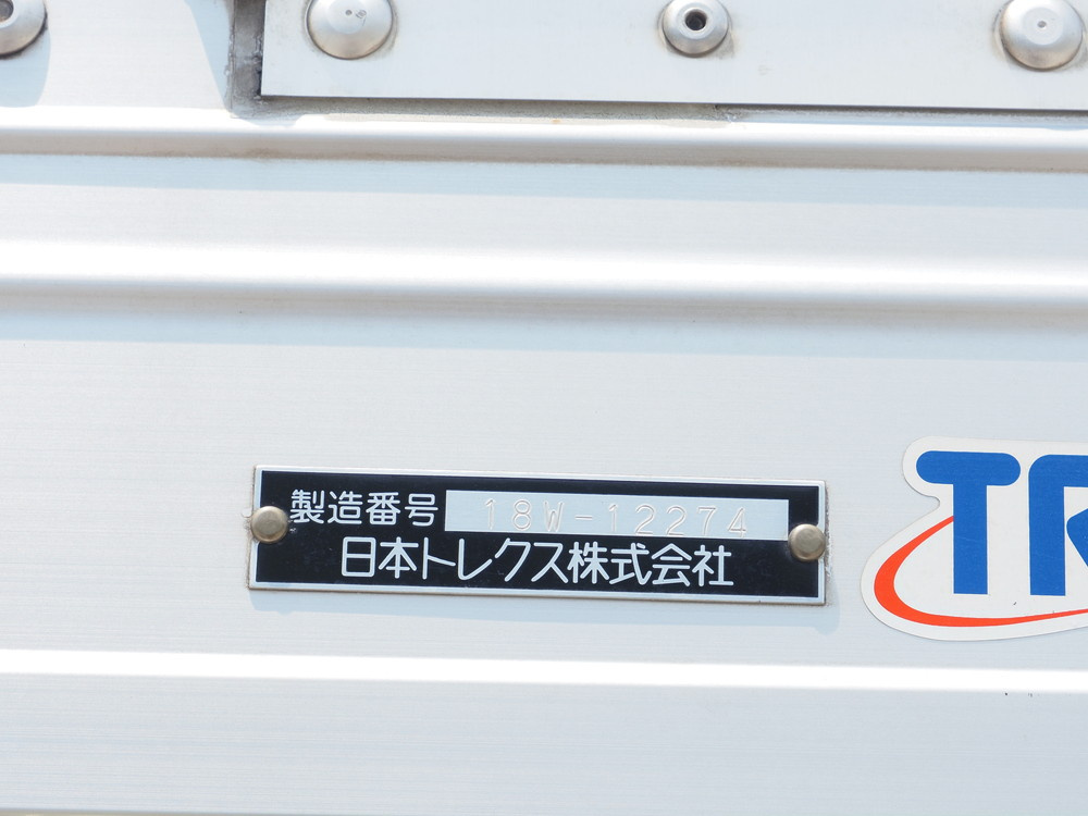 日野 レンジャー ウイング車 中増t 2PG-FE2ABG 年式 R1[写真35]