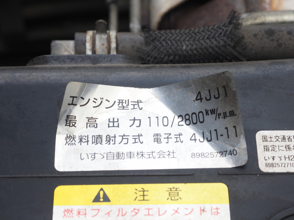 いすゞ エルフ バン車 小型 TRG-NPR85AN 年式 H27[写真23]