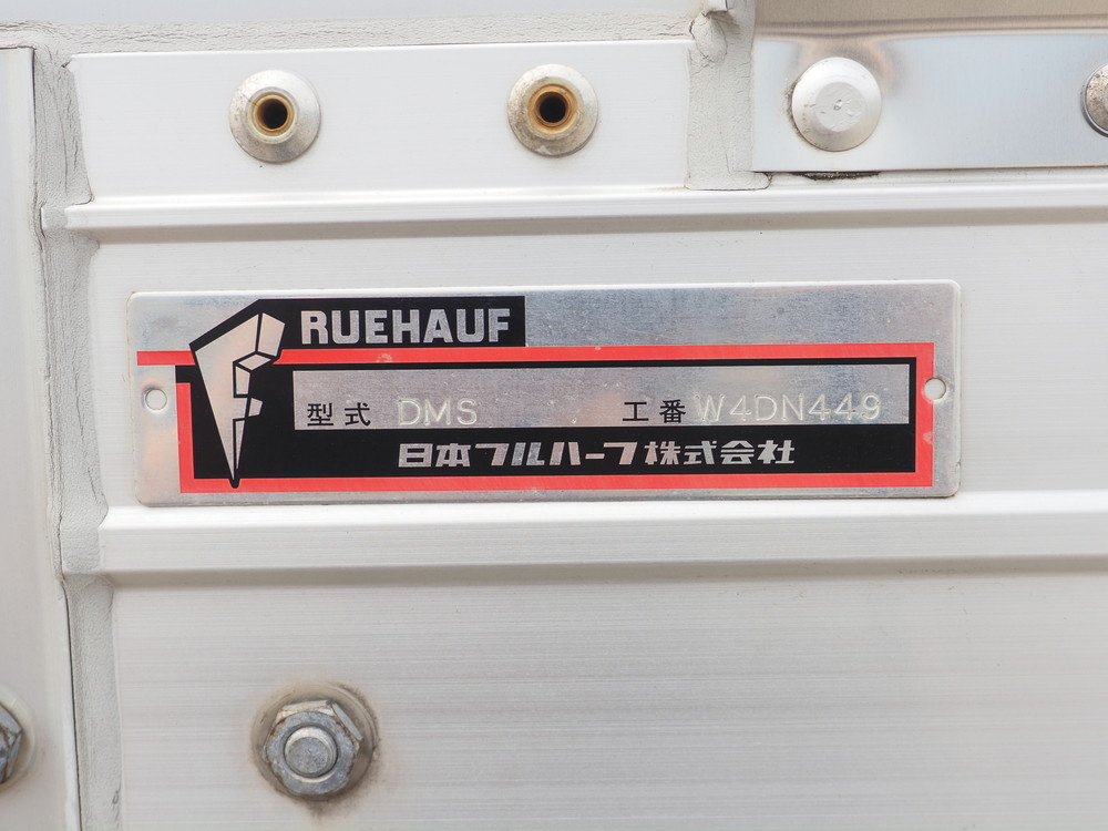 いすゞ フォワード ウイング車 中型 2RG-FRR90T2 年式 R3[写真29]