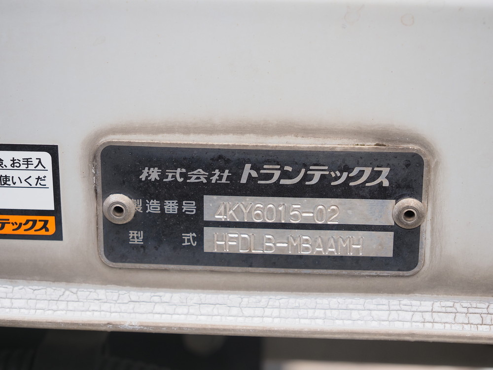日野 レンジャープロ ウイング車 中型 TKG-FD9JLAG 年式 H26[写真32]