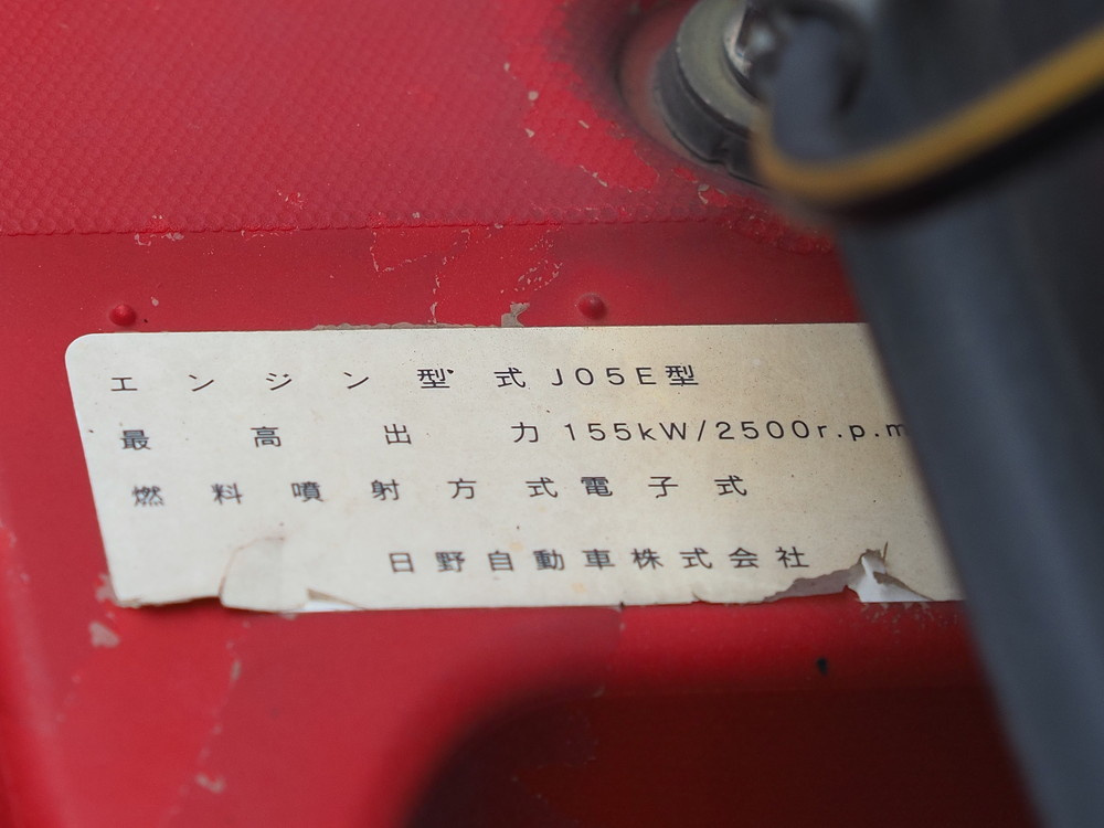 日野 レンジャープロ ウイング車 中型 TKG-FD9JLAG 年式 H26[写真47]