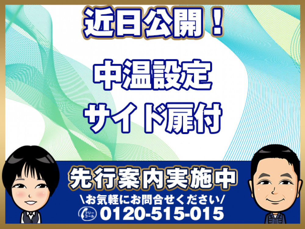 日野 デュトロ 冷凍バン 小型 TKG-XZU605M 年式 R1[写真01]
