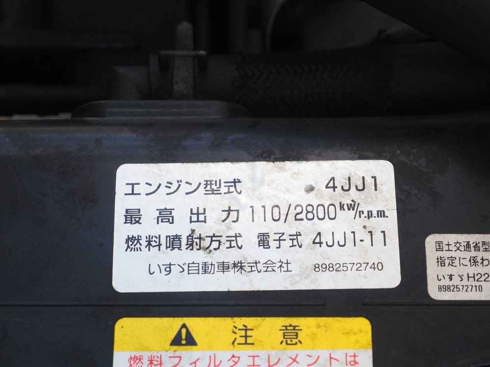 いすゞ エルフ 冷凍バン 小型 TPG-NPR85AN 年式 H28[写真38]