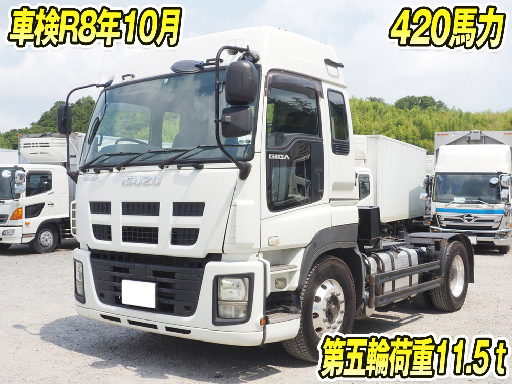 いすゞ ギガ トラクタ 大型 QKG-EXD52AE 年式 H27[写真01]