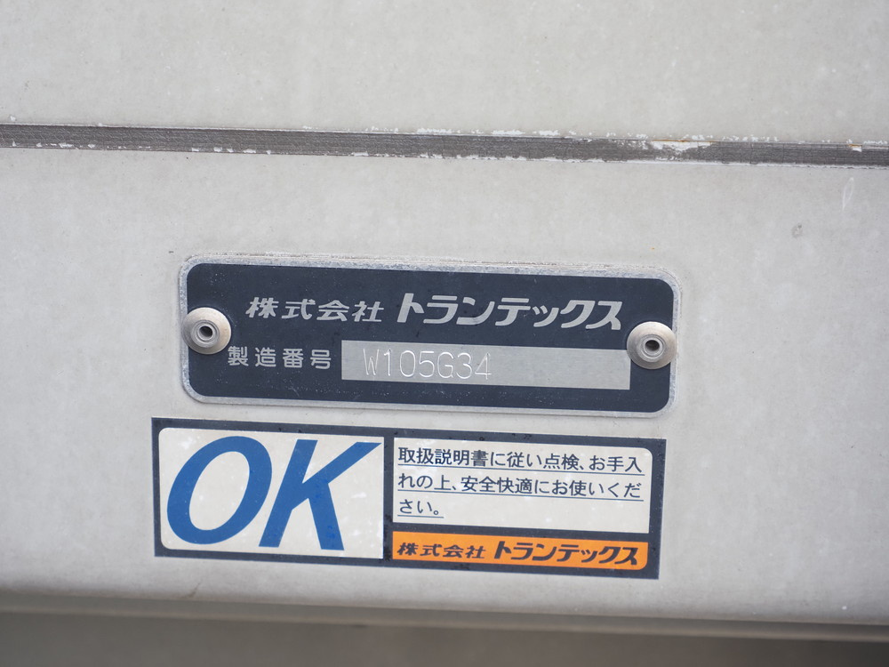 日野 プロフィア ウイング車 大型 2DG-FW1AHG 年式 R3[写真30]