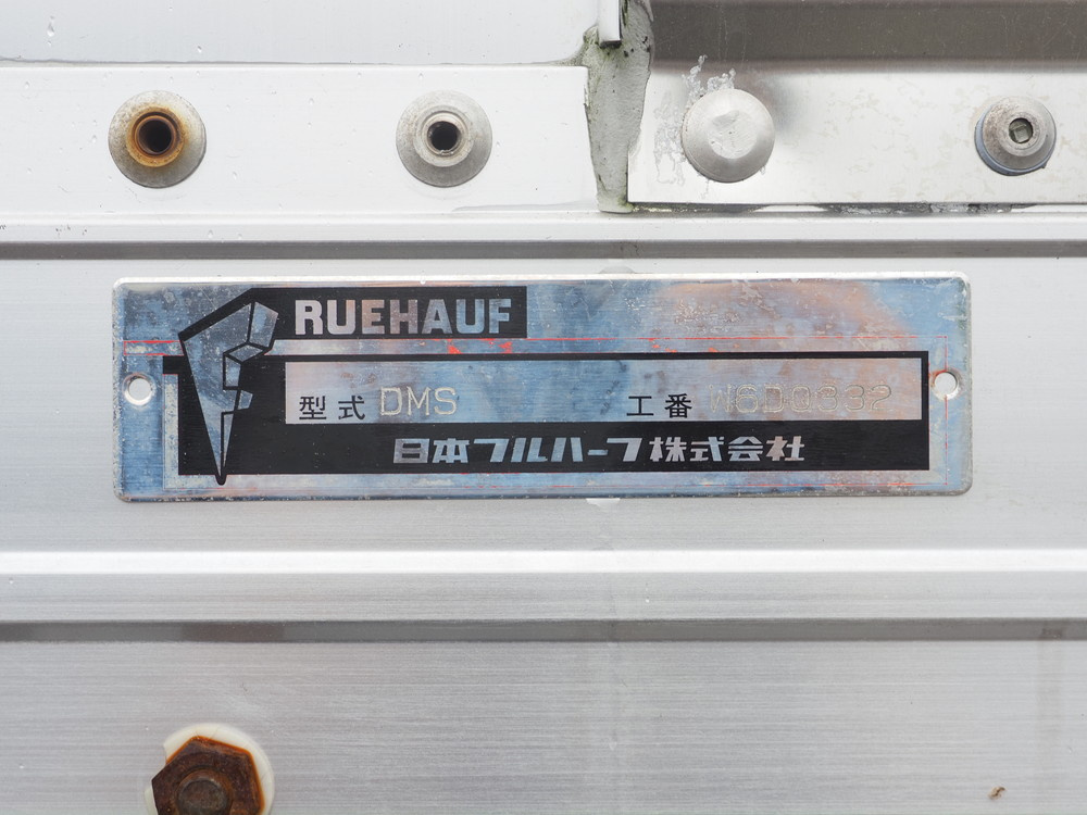 いすゞ フォワード ウイング車 中型 TKG-FRR90T2 年式 H26[写真20]