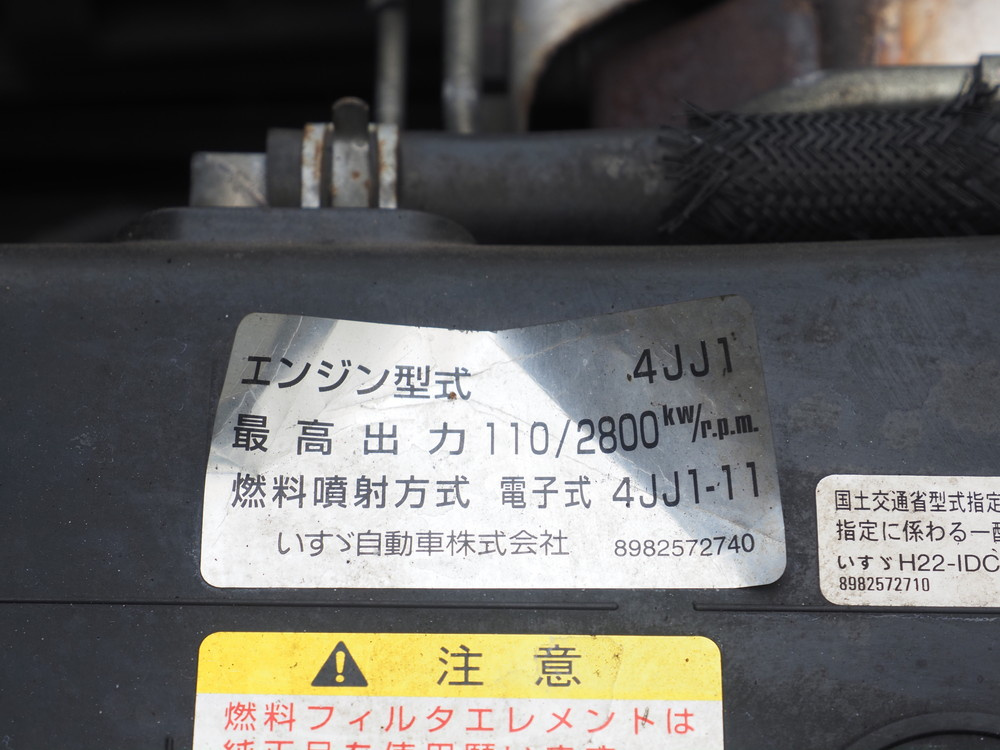 いすゞ エルフ バン車 小型 TRG-NPR85AN 年式 H27[写真29]