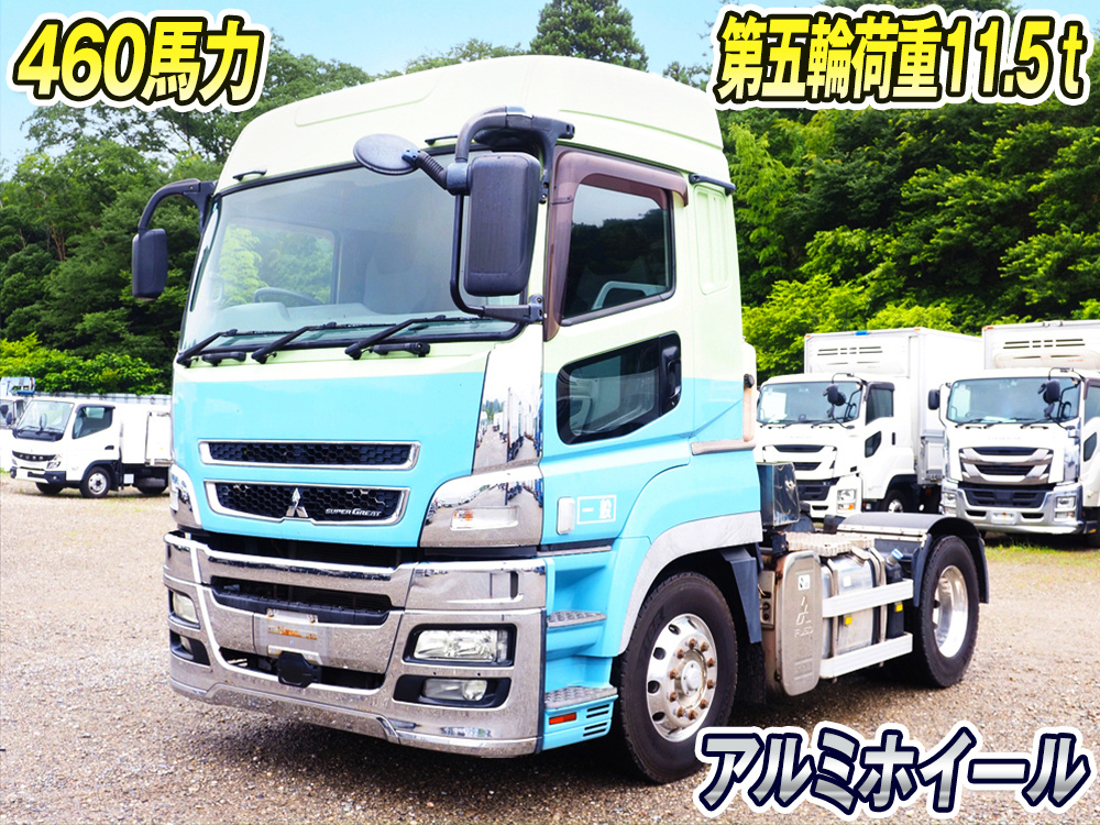 三菱ふそう スーパーグレート トラクタ 大型 QPG-FP64VDR 年式 H27[写真01]